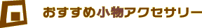 �������ᾮʪ���������꡼