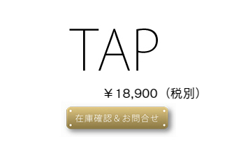 Airturn TAP