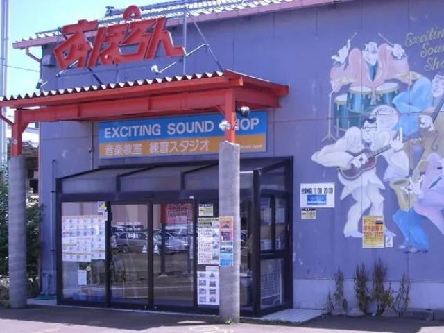 あぽろん三条店