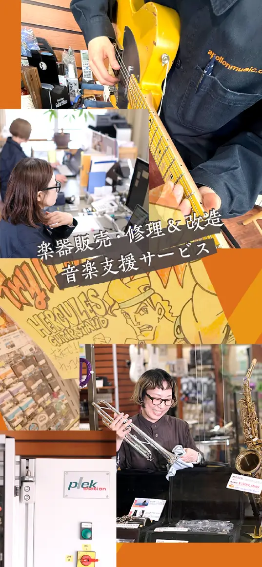 あぽろんイメージ