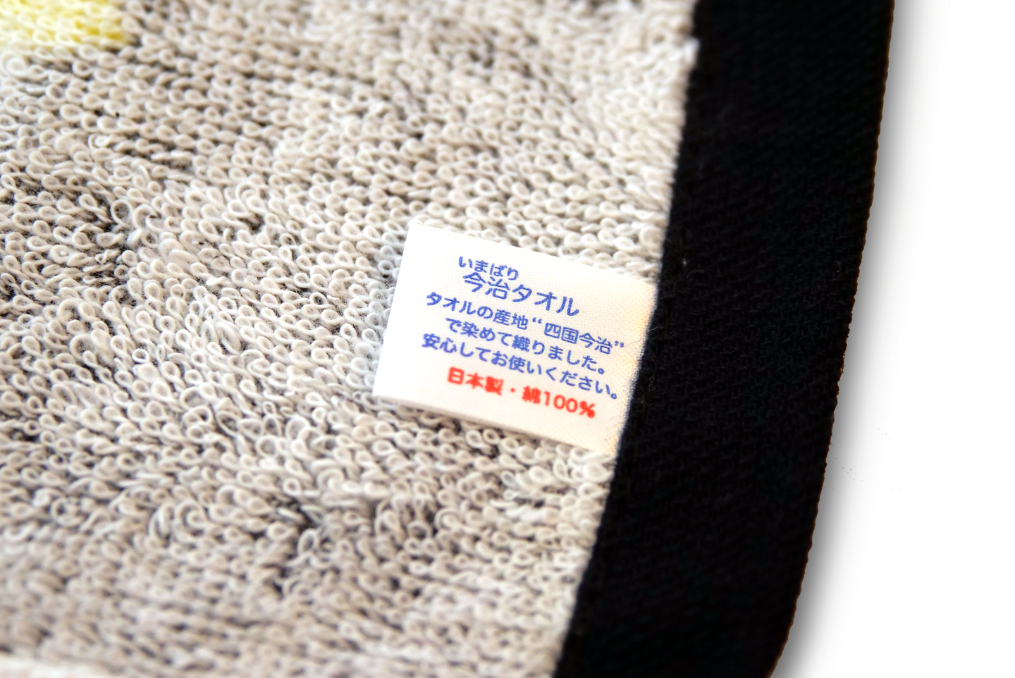 ボブネミミッミ ヘルシェイク矢野 ロゴ フェイスタオル GOODS | ヘル ボブネミミッミ ヘルシェイク矢野 ロゴ フェイスタオル GOODS | ヘル