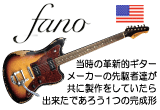FanoGuitars