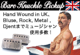 Bare Knuckle