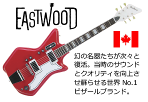 Eastwood Guitars