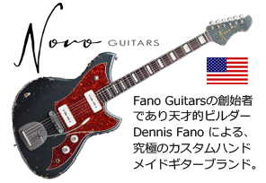 Novo Guitars