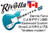Rivolta Guitars