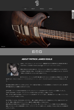 PATRICK JAMES EGGLE | apollonmusic.com