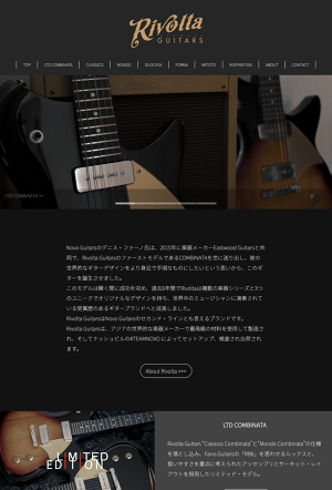 MONDATA XVIII / Rivolta Guitars by Dennis Fano