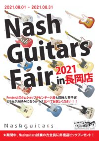 Nashguitarsフェア開催 Nashguitarsフェア開催