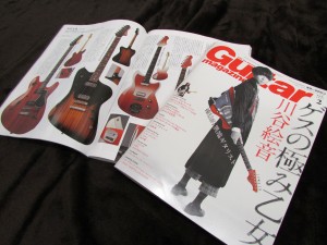 ギター・マガジン 2016年2月号