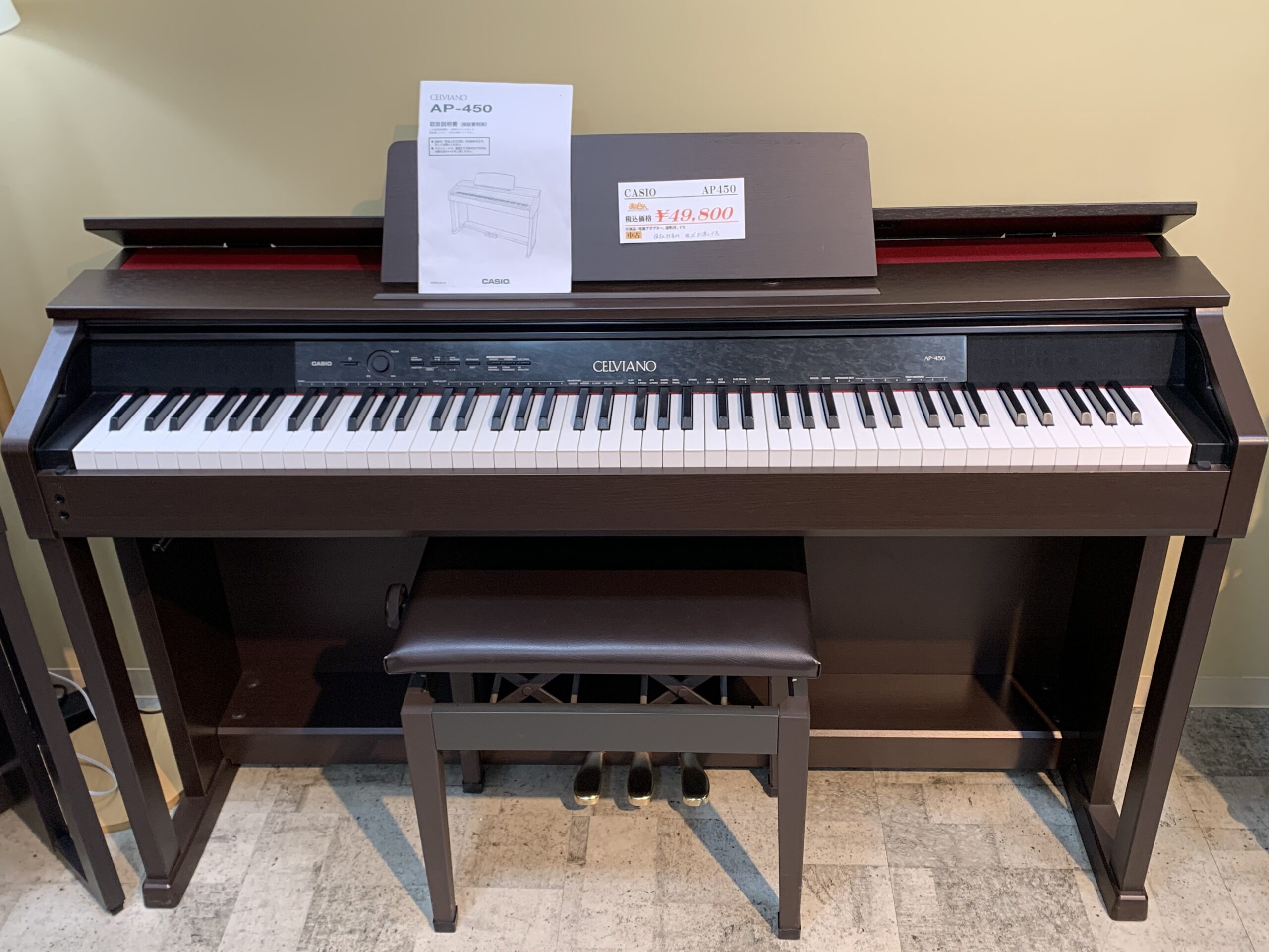 値下げしました。電子ピアノ CASIO セルビアーノAP-20 - 鍵盤楽器、ピアノ
