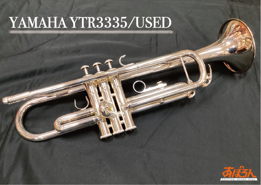 トランペット】YAMAHA YTR 3335の中古入荷しました！ | あぽろん