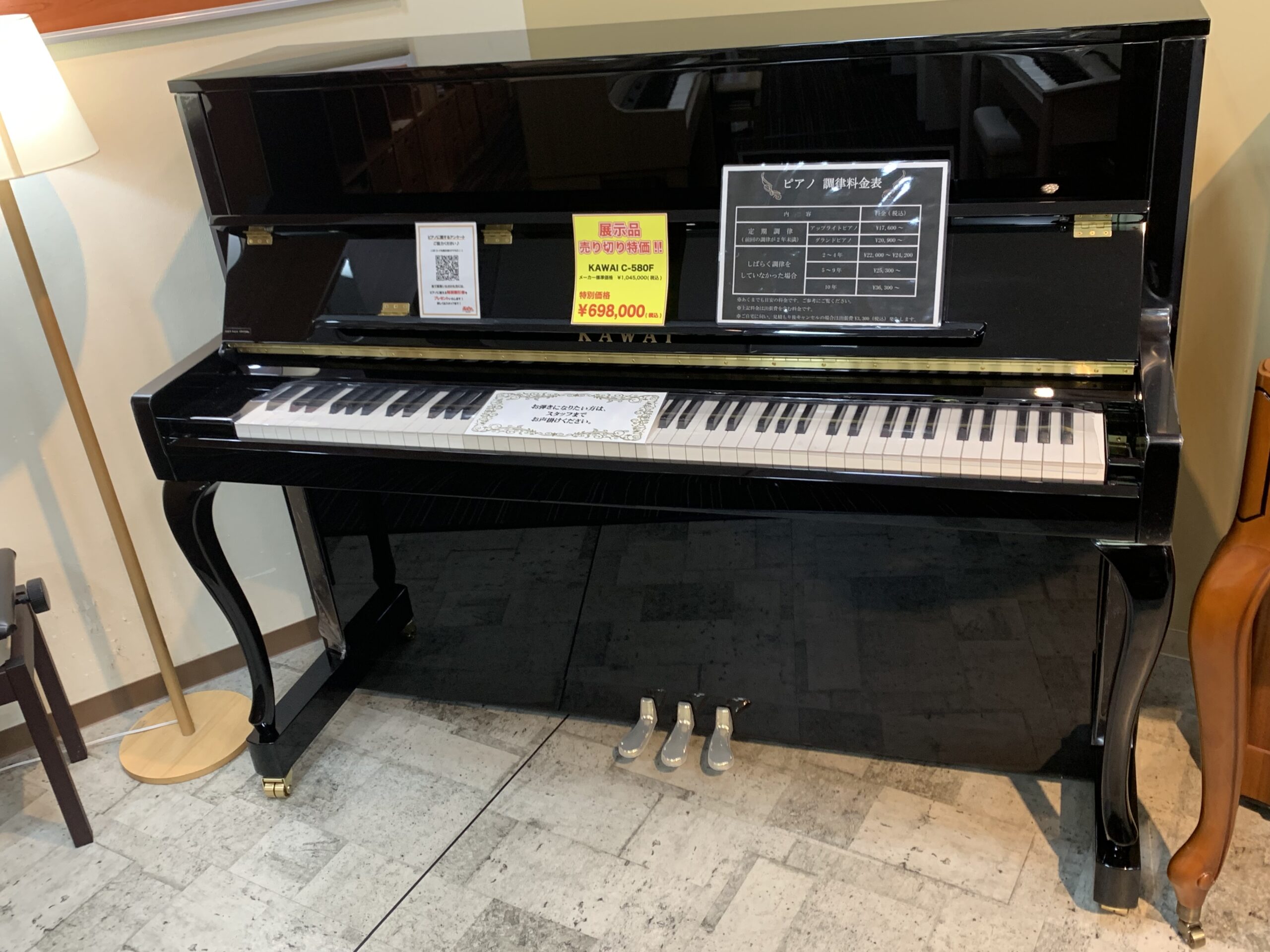 10月特別セール】KAWAI 121cmのスタンダード アップライトピアノ 