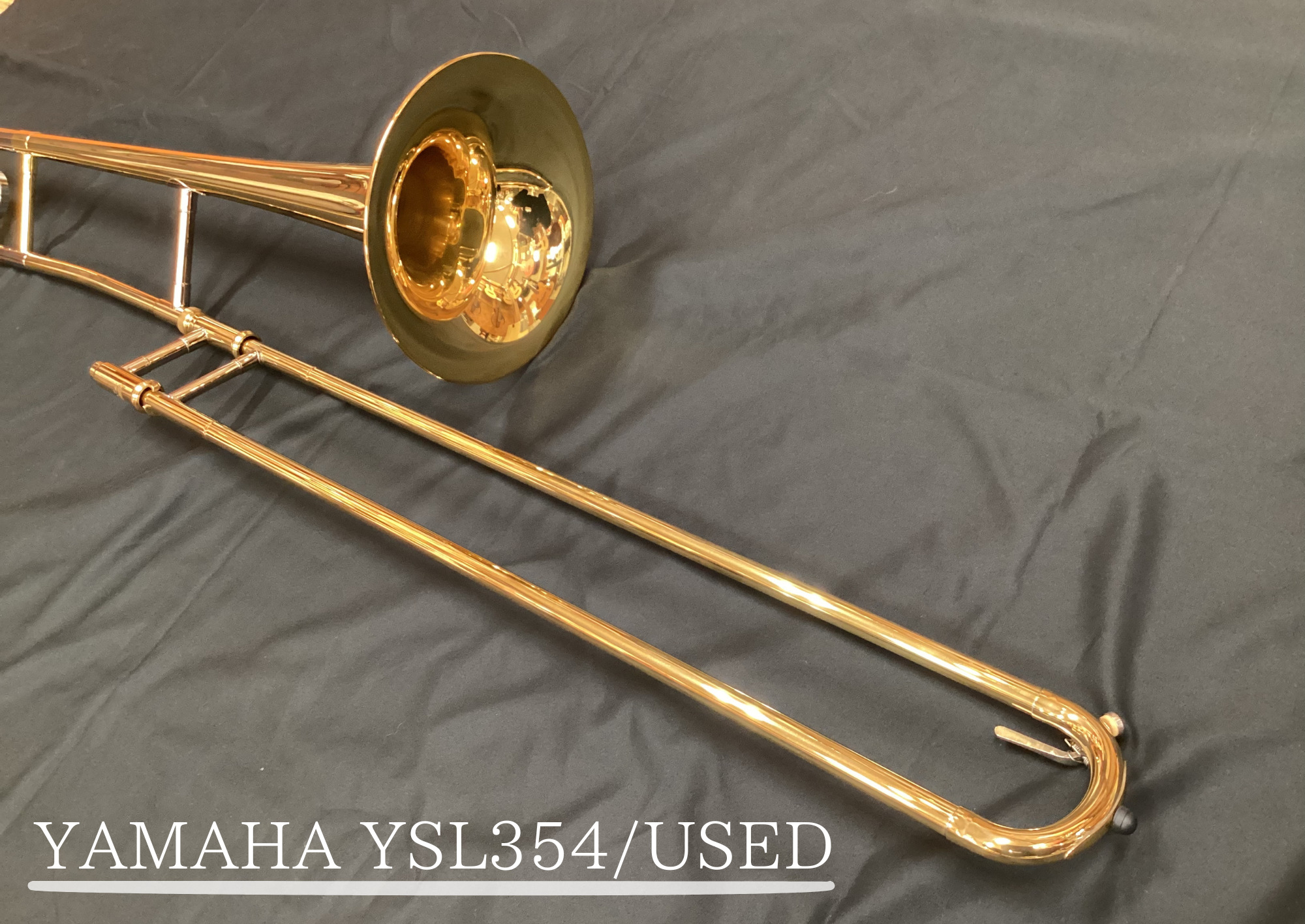 Yamaha YSL-354 煙たい トロンボーン