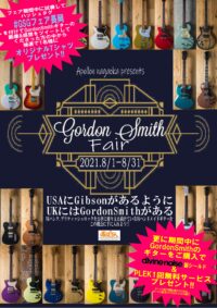 Gordon Smithフェア開催 Gordon Smithフェア開催